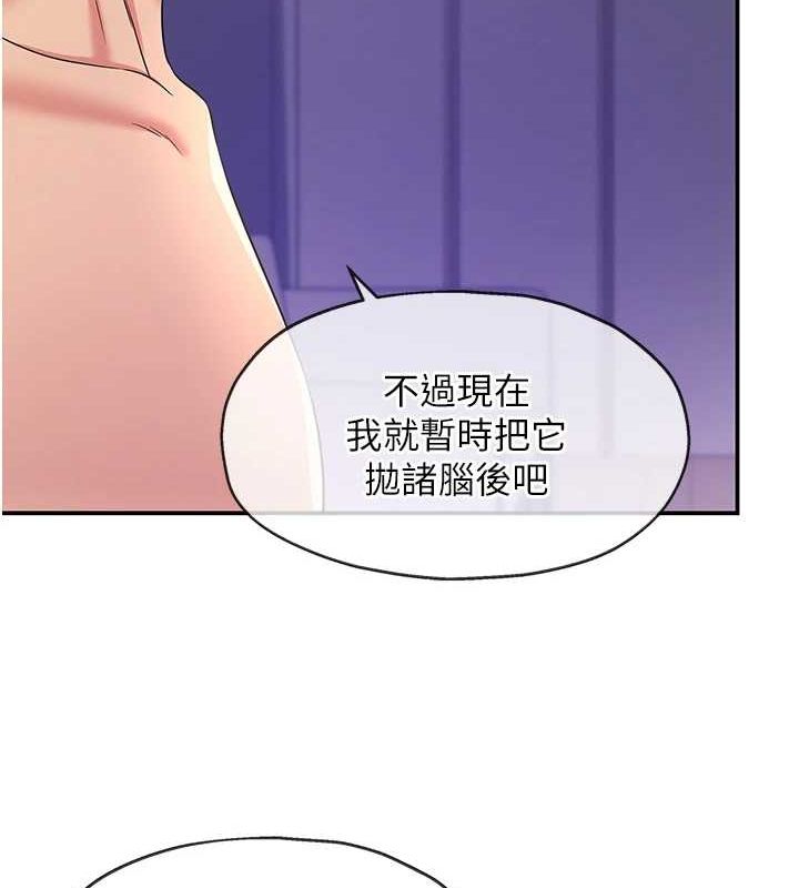 [韩国漫画] 洞洞杂货店 剧情,熟女人妻,巨乳大奶#[134P]-90