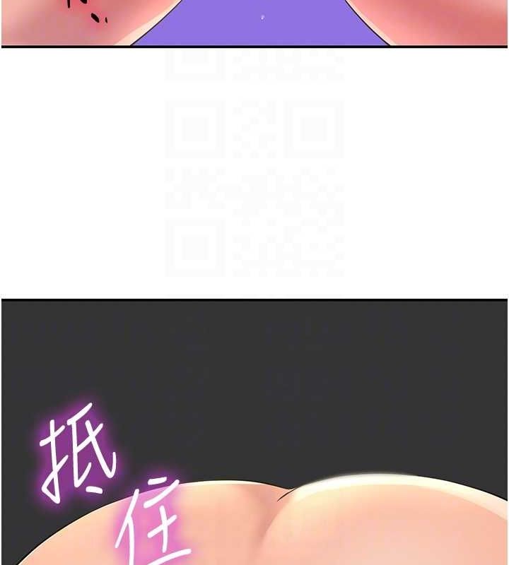 [韩国漫画] 洞洞杂货店 剧情,熟女人妻,巨乳大奶#[134P]-93