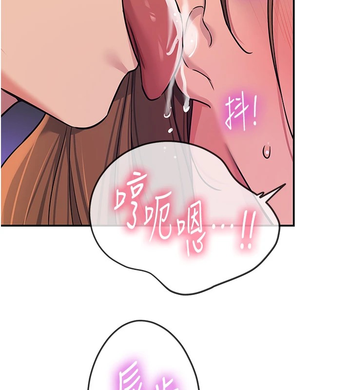 [韩国漫画] 洞洞杂货店 剧情,熟女人妻,巨乳大奶#[143P]-10