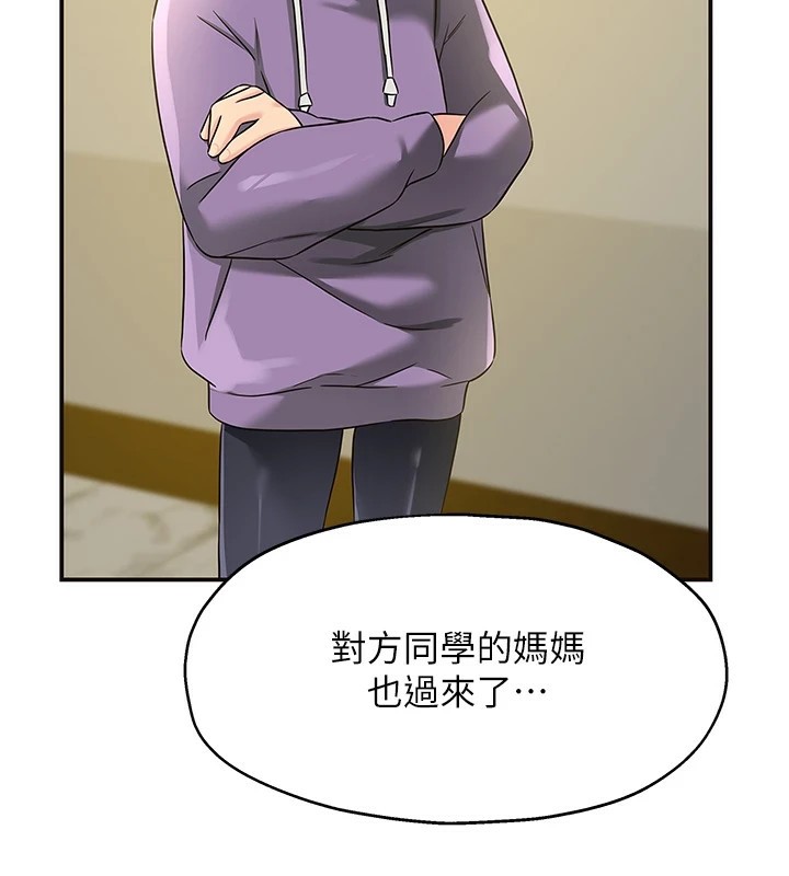 [韩国漫画] 洞洞杂货店 剧情,熟女人妻,巨乳大奶#[143P]-102