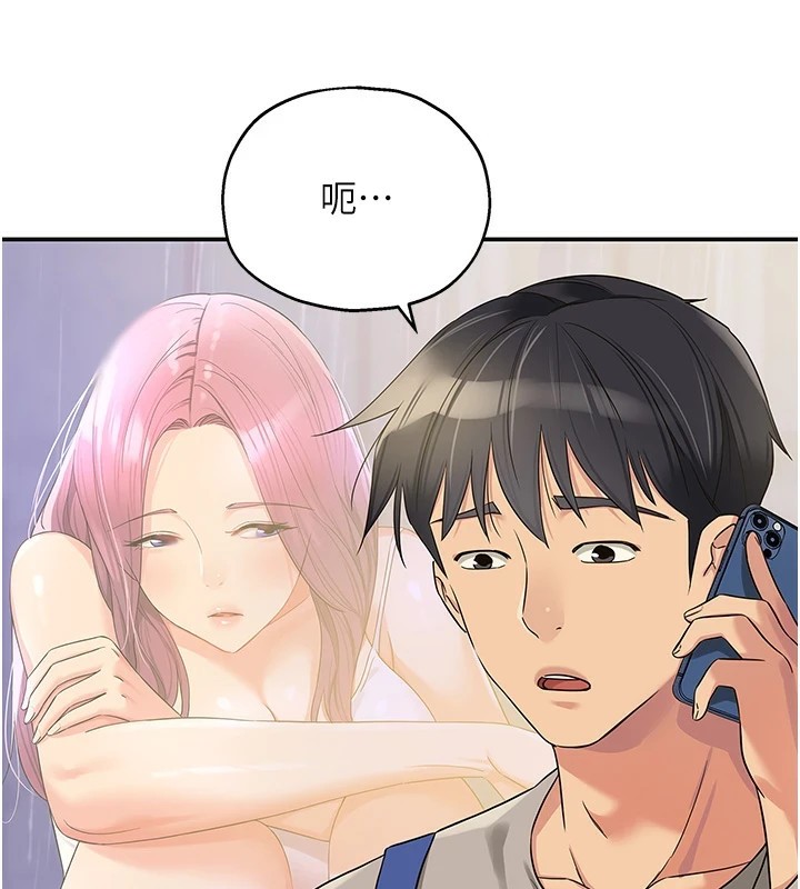 [韩国漫画] 洞洞杂货店 剧情,熟女人妻,巨乳大奶#[143P]-103