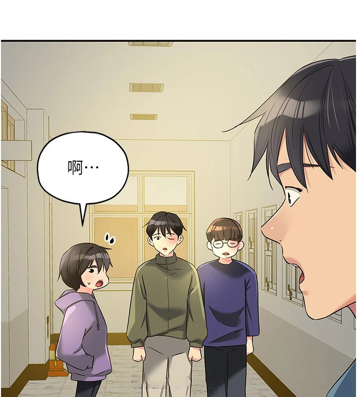 [韩国漫画] 洞洞杂货店 剧情,熟女人妻,巨乳大奶#[143P]-111