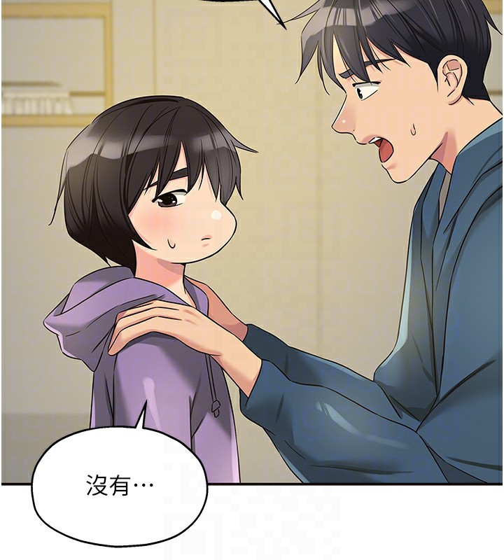 [韩国漫画] 洞洞杂货店 剧情,熟女人妻,巨乳大奶#[143P]-113
