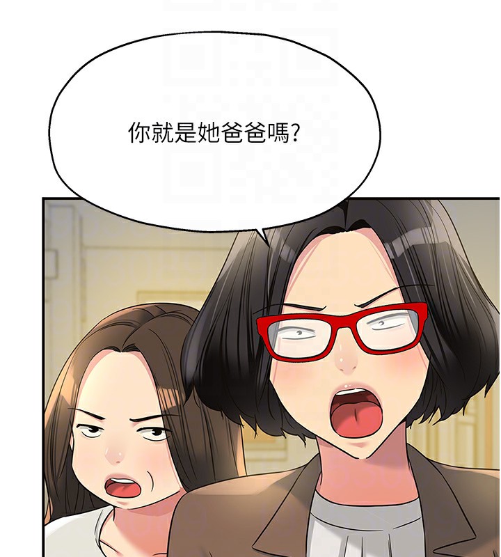 [韩国漫画] 洞洞杂货店 剧情,熟女人妻,巨乳大奶#[143P]-114