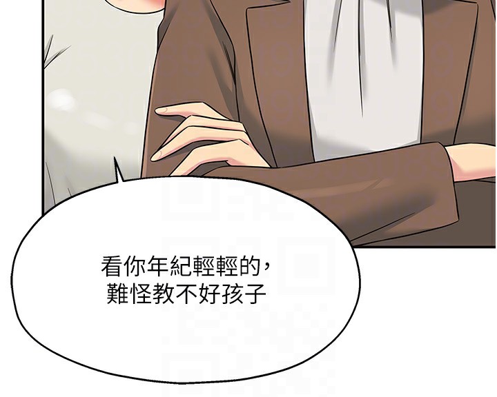 [韩国漫画] 洞洞杂货店 剧情,熟女人妻,巨乳大奶#[143P]-115