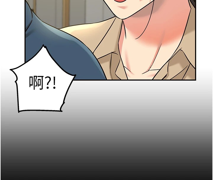 [韩国漫画] 洞洞杂货店 剧情,熟女人妻,巨乳大奶#[143P]-119