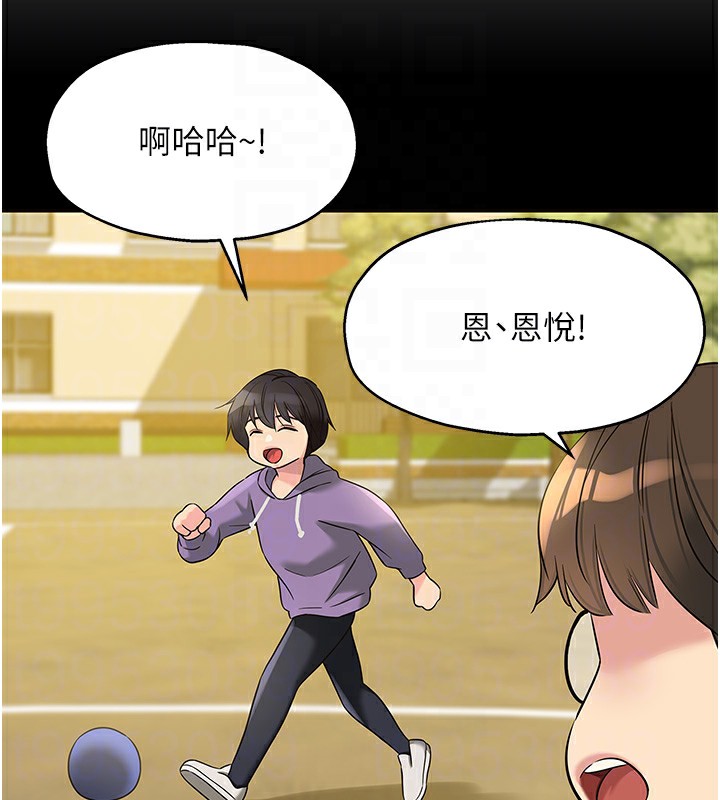 [韩国漫画] 洞洞杂货店 剧情,熟女人妻,巨乳大奶#[143P]-120