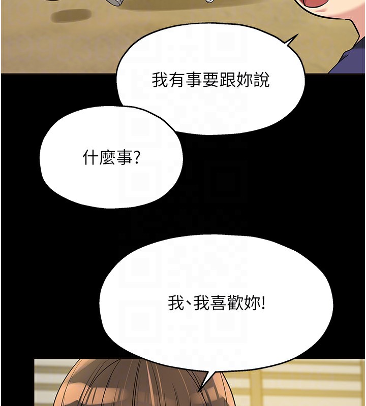 [韩国漫画] 洞洞杂货店 剧情,熟女人妻,巨乳大奶#[143P]-121