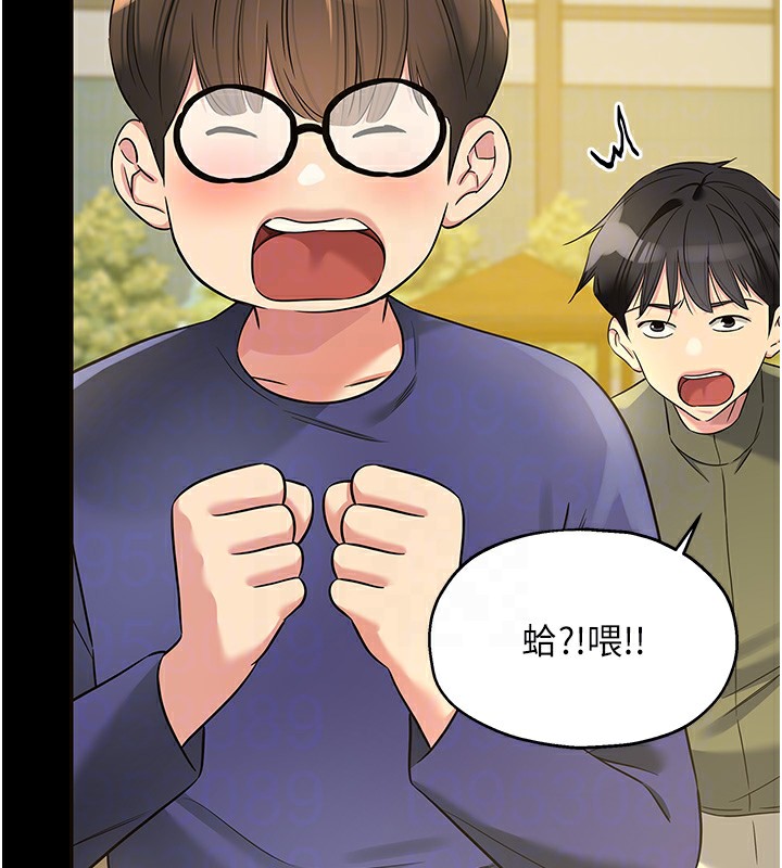 [韩国漫画] 洞洞杂货店 剧情,熟女人妻,巨乳大奶#[143P]-122