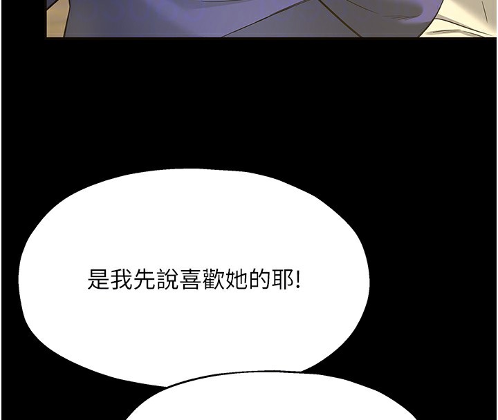 [韩国漫画] 洞洞杂货店 剧情,熟女人妻,巨乳大奶#[143P]-123
