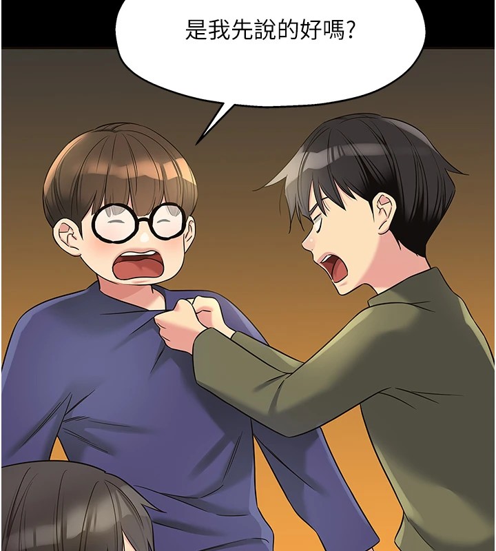 [韩国漫画] 洞洞杂货店 剧情,熟女人妻,巨乳大奶#[143P]-124