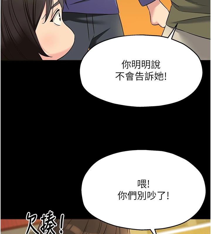 [韩国漫画] 洞洞杂货店 剧情,熟女人妻,巨乳大奶#[143P]-125