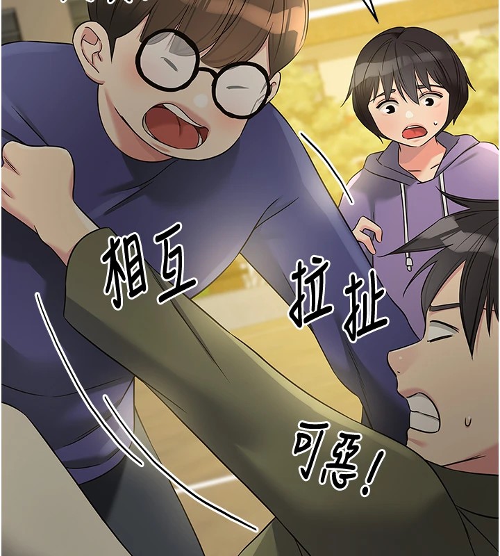 [韩国漫画] 洞洞杂货店 剧情,熟女人妻,巨乳大奶#[143P]-126