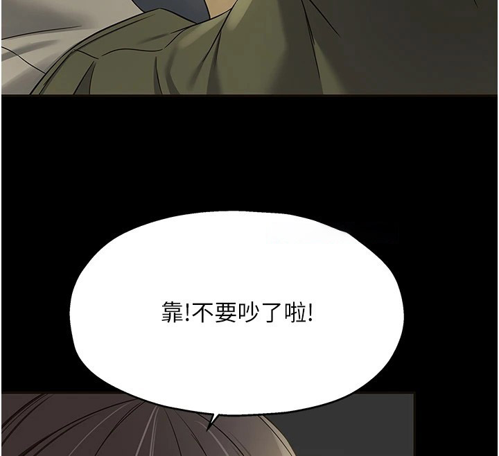 [韩国漫画] 洞洞杂货店 剧情,熟女人妻,巨乳大奶#[143P]-127