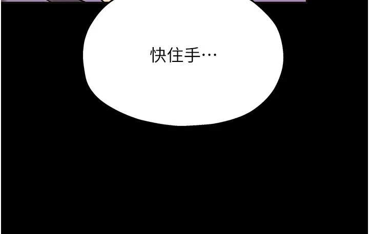 [韩国漫画] 洞洞杂货店 剧情,熟女人妻,巨乳大奶#[143P]-129