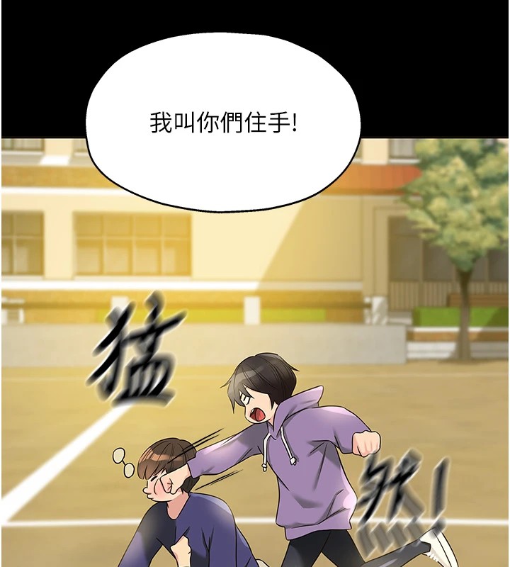[韩国漫画] 洞洞杂货店 剧情,熟女人妻,巨乳大奶#[143P]-130