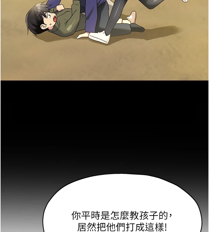 [韩国漫画] 洞洞杂货店 剧情,熟女人妻,巨乳大奶#[143P]-131