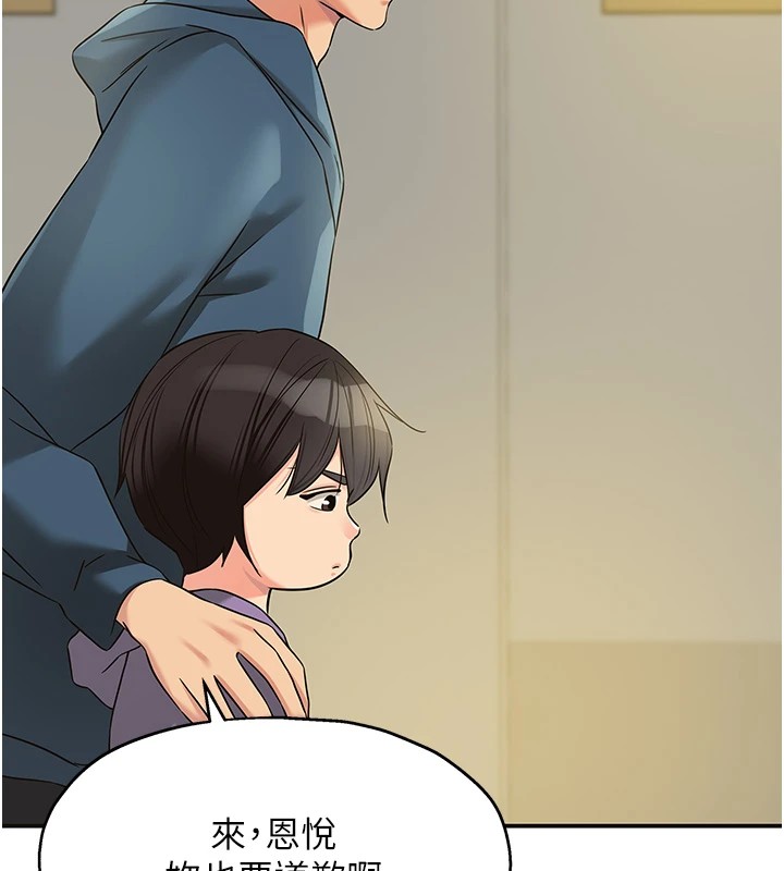 [韩国漫画] 洞洞杂货店 剧情,熟女人妻,巨乳大奶#[143P]-136