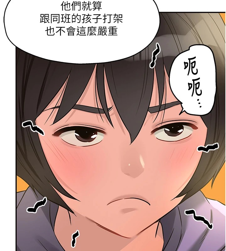 [韩国漫画] 洞洞杂货店 剧情,熟女人妻,巨乳大奶#[143P]-138