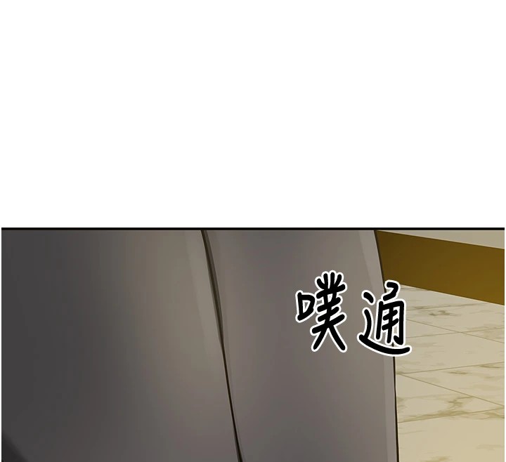 [韩国漫画] 洞洞杂货店 剧情,熟女人妻,巨乳大奶#[143P]-141