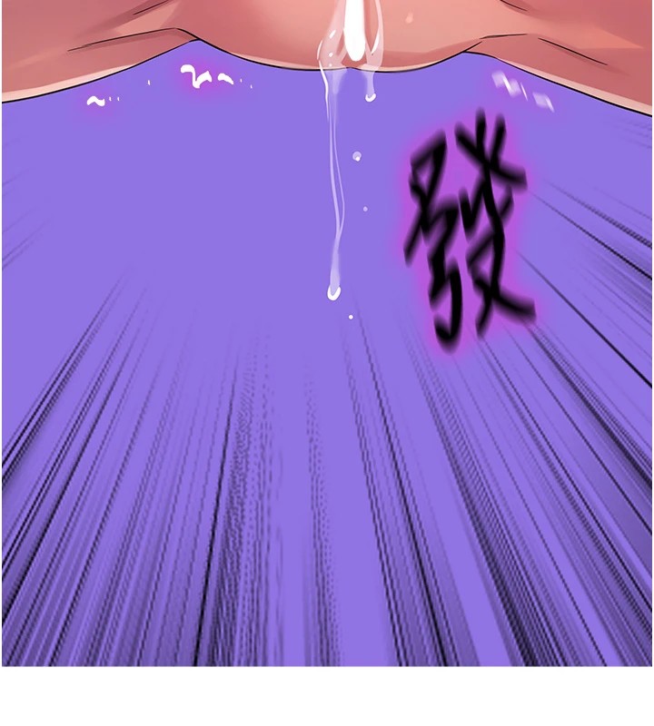 [韩国漫画] 洞洞杂货店 剧情,熟女人妻,巨乳大奶#[143P]-23