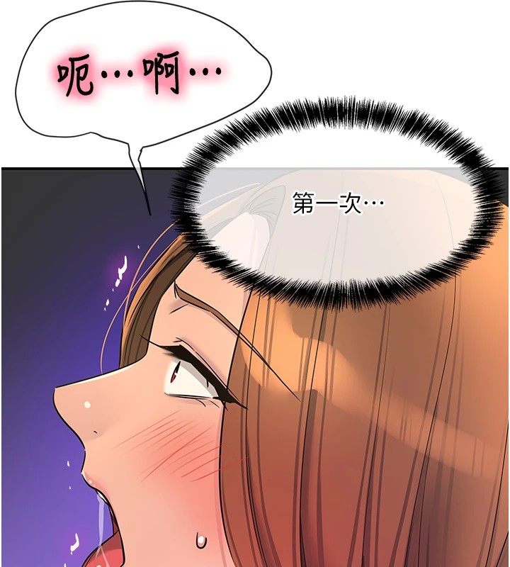[韩国漫画] 洞洞杂货店 剧情,熟女人妻,巨乳大奶#[143P]-24