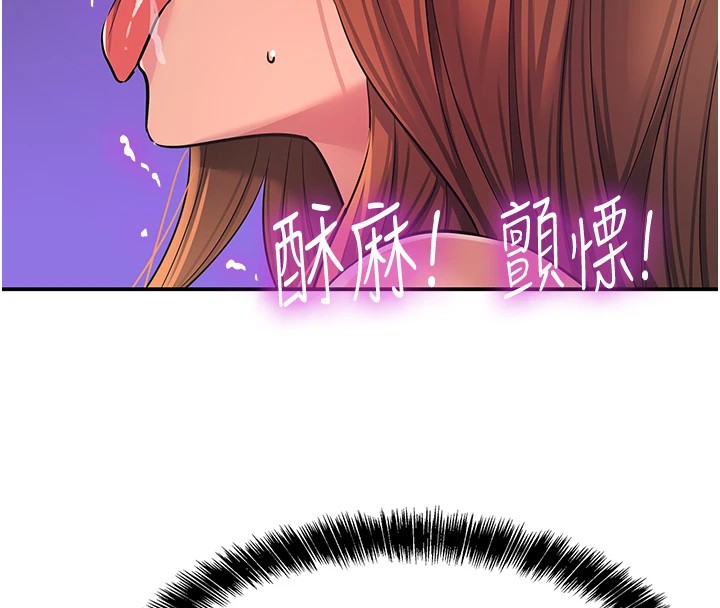[韩国漫画] 洞洞杂货店 剧情,熟女人妻,巨乳大奶#[143P]-25