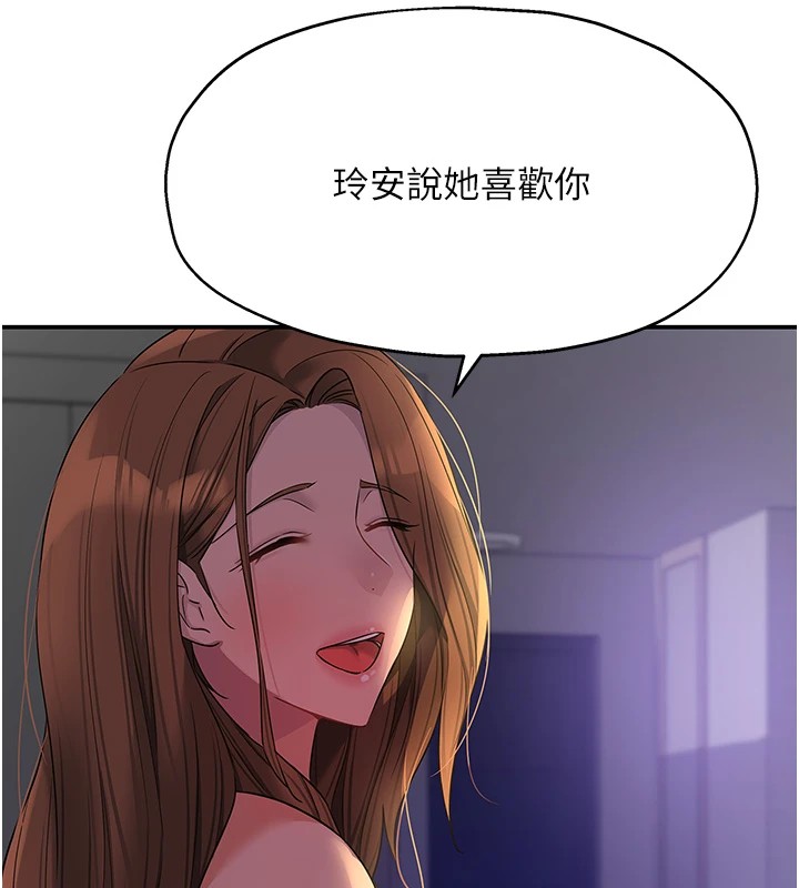 [韩国漫画] 洞洞杂货店 剧情,熟女人妻,巨乳大奶#[143P]-41