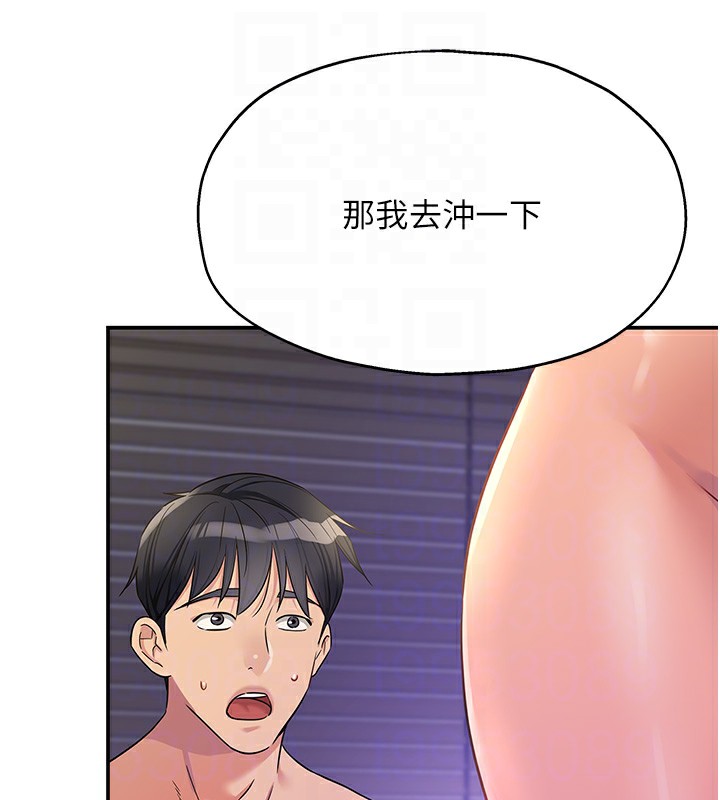 [韩国漫画] 洞洞杂货店 剧情,熟女人妻,巨乳大奶#[143P]-46