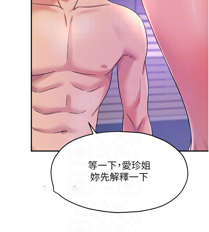 [韩国漫画] 洞洞杂货店 剧情,熟女人妻,巨乳大奶#[143P]-47