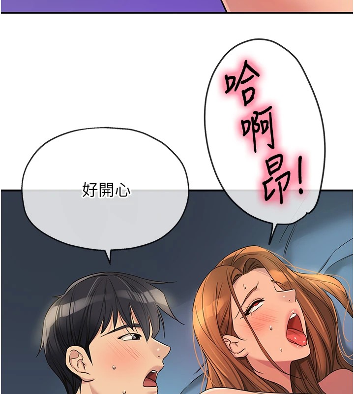 [韩国漫画] 洞洞杂货店 剧情,熟女人妻,巨乳大奶#[143P]-6
