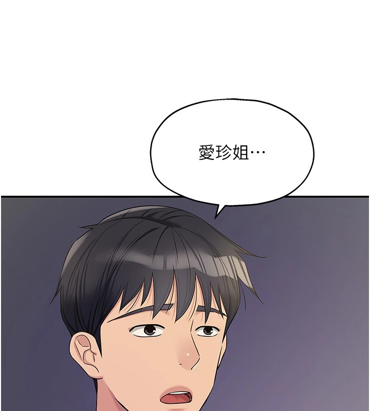 [韩国漫画] 洞洞杂货店 剧情,熟女人妻,巨乳大奶#[143P]-71