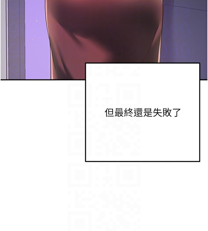 [韩国漫画] 洞洞杂货店 剧情,熟女人妻,巨乳大奶#[143P]-75