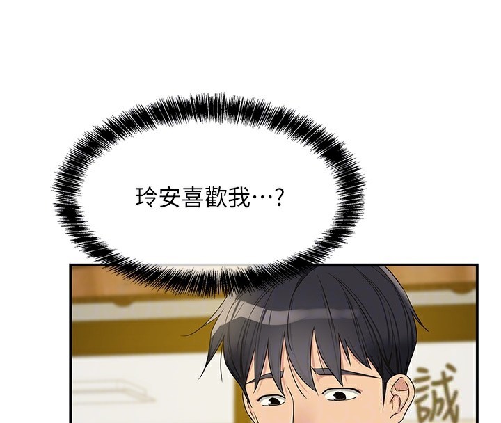 [韩国漫画] 洞洞杂货店 剧情,熟女人妻,巨乳大奶#[143P]-78