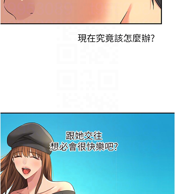 [韩国漫画] 洞洞杂货店 剧情,熟女人妻,巨乳大奶#[143P]-83