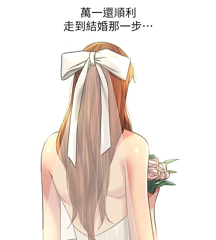[韩国漫画] 洞洞杂货店 剧情,熟女人妻,巨乳大奶#[143P]-86