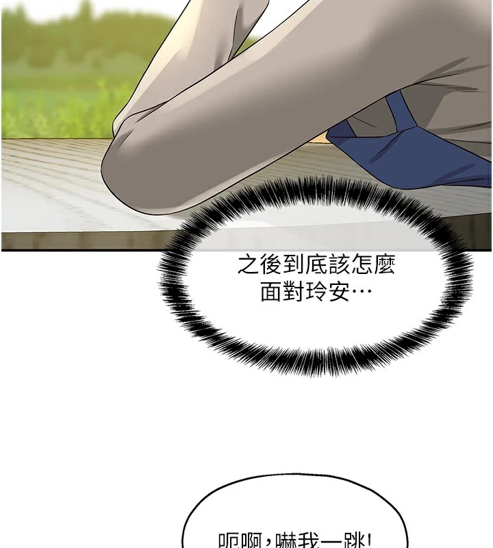 [韩国漫画] 洞洞杂货店 剧情,熟女人妻,巨乳大奶#[143P]-88