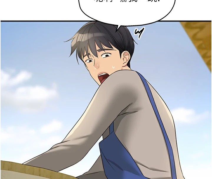 [韩国漫画] 洞洞杂货店 剧情,熟女人妻,巨乳大奶#[143P]-89