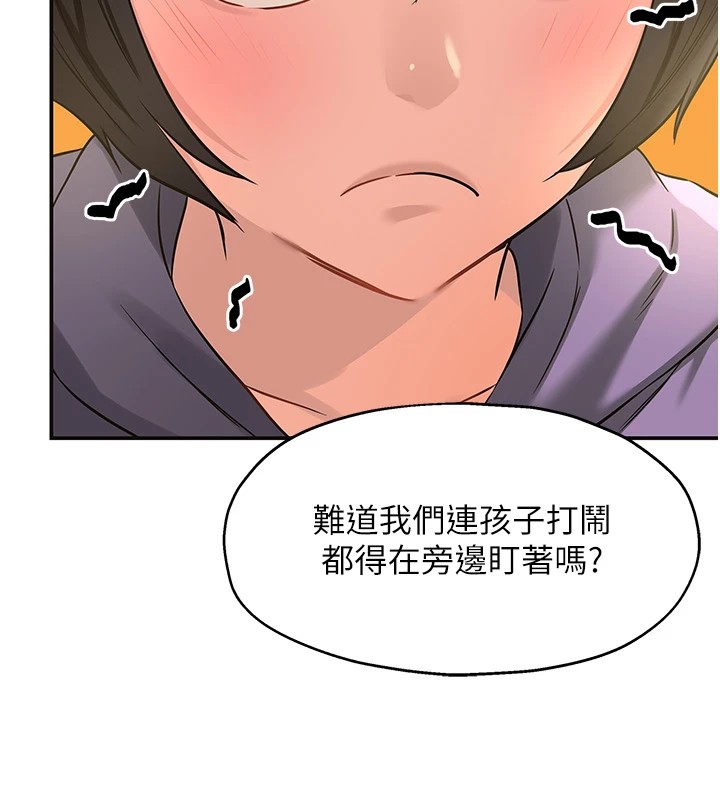 [韩国漫画] 洞洞杂货店 剧情,熟女人妻,巨乳大奶#[146P]-10