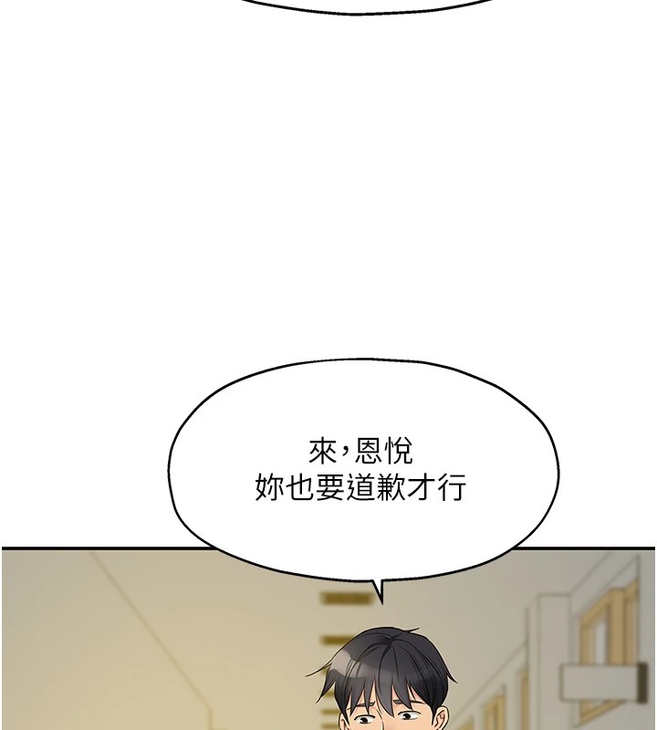 [韩国漫画] 洞洞杂货店 剧情,熟女人妻,巨乳大奶#[146P]-24