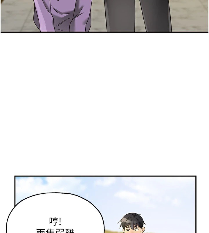 [韩国漫画] 洞洞杂货店 剧情,熟女人妻,巨乳大奶#[146P]-26