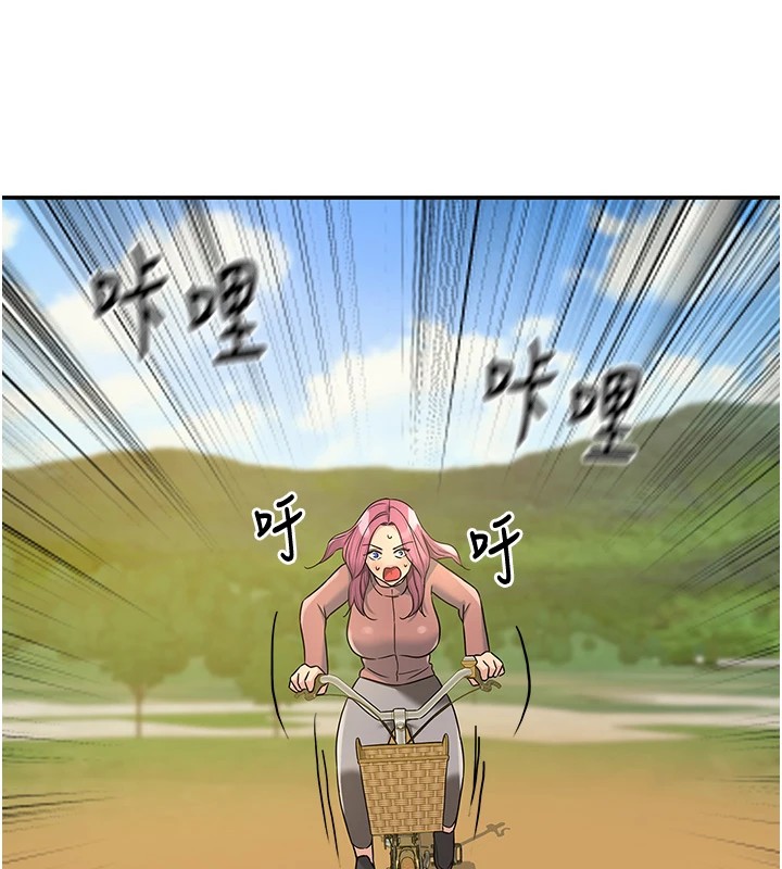 [韩国漫画] 洞洞杂货店 剧情,熟女人妻,巨乳大奶#[146P]-41