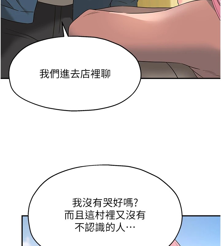 [韩国漫画] 洞洞杂货店 剧情,熟女人妻,巨乳大奶#[146P]-66