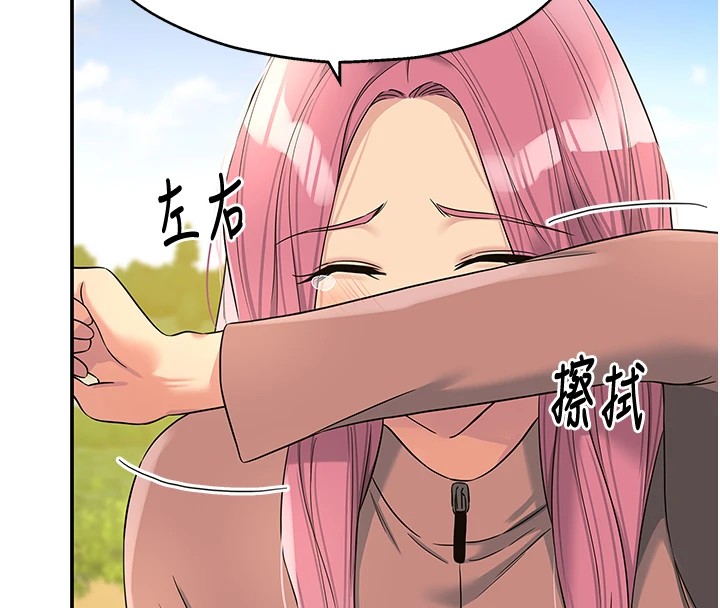 [韩国漫画] 洞洞杂货店 剧情,熟女人妻,巨乳大奶#[146P]-67