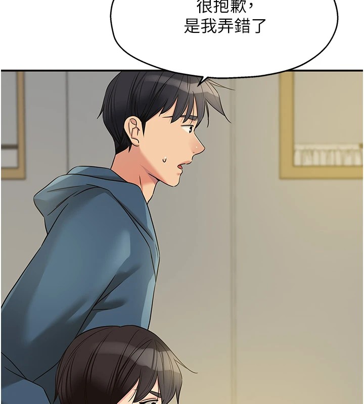 [韩国漫画] 洞洞杂货店 剧情,熟女人妻,巨乳大奶#[146P]-7