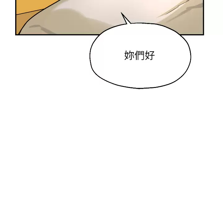 [韩国漫画] 洞洞杂货店 剧情,熟女人妻,巨乳大奶#[37P]-19