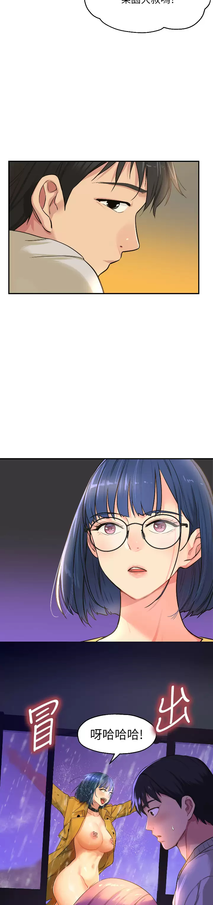 [韩国漫画] 洞洞杂货店 剧情,熟女人妻,巨乳大奶#[37P]-22