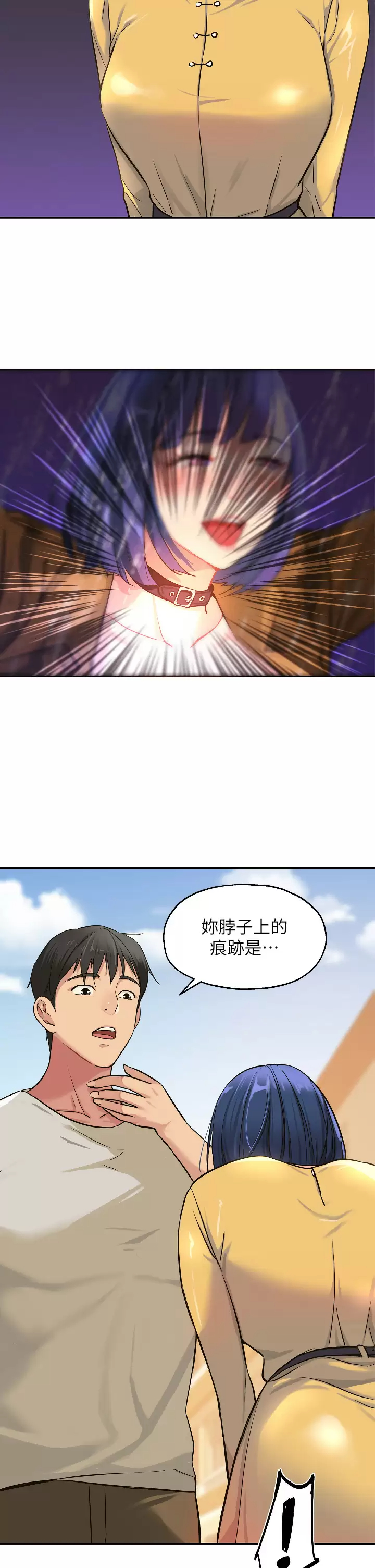 [韩国漫画] 洞洞杂货店 剧情,熟女人妻,巨乳大奶#[37P]-26