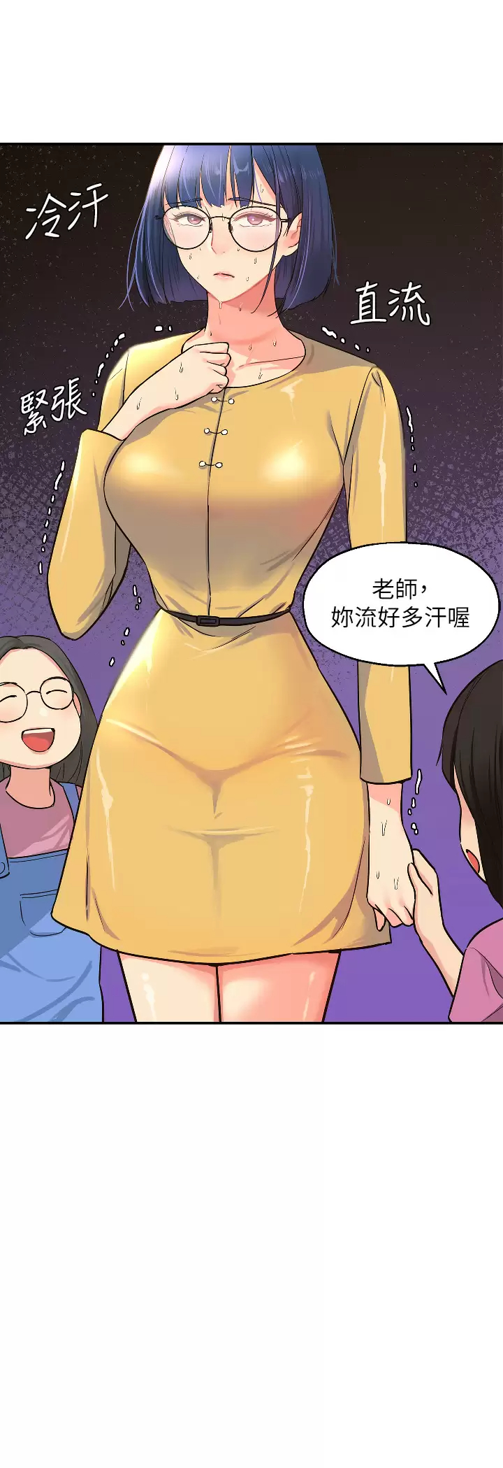 [韩国漫画] 洞洞杂货店 剧情,熟女人妻,巨乳大奶#[37P]-32