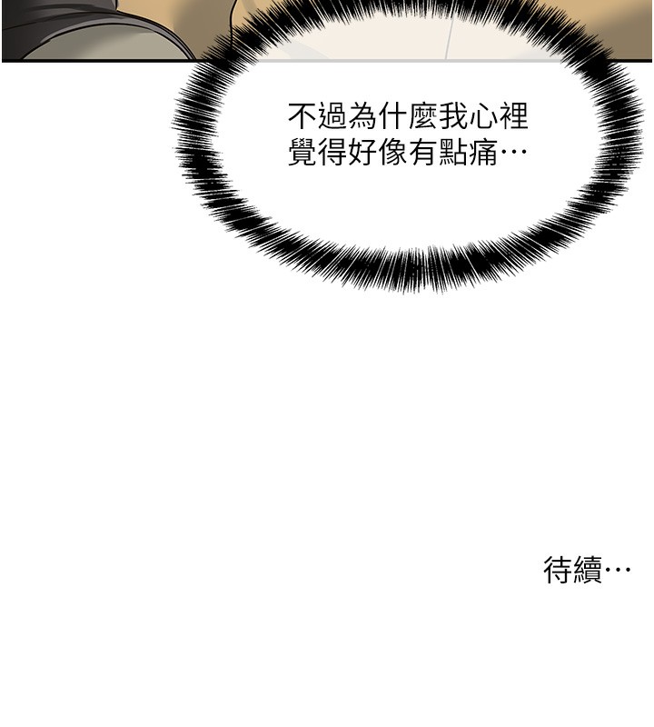 [韩国漫画] 洞洞杂货店 剧情,熟女人妻,巨乳大奶#[137P]-137